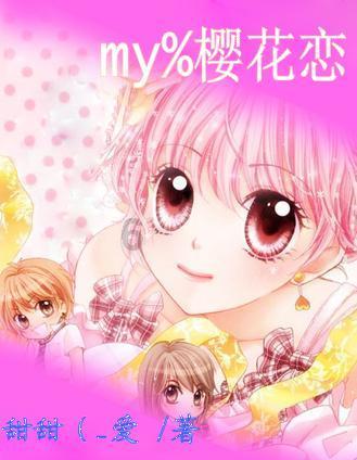 悠梦YuME