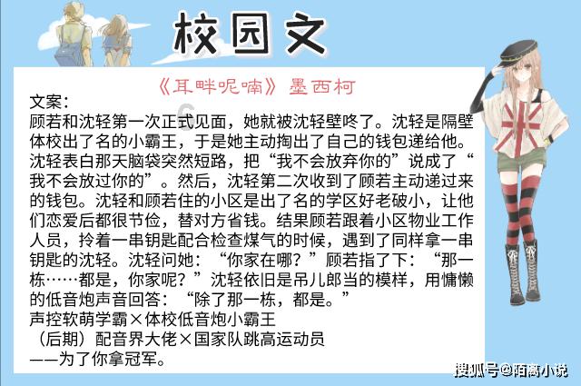 沪江开心词场
