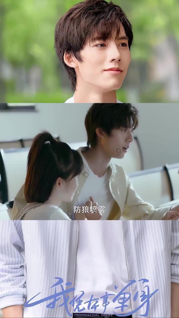 时尚女孩拍照