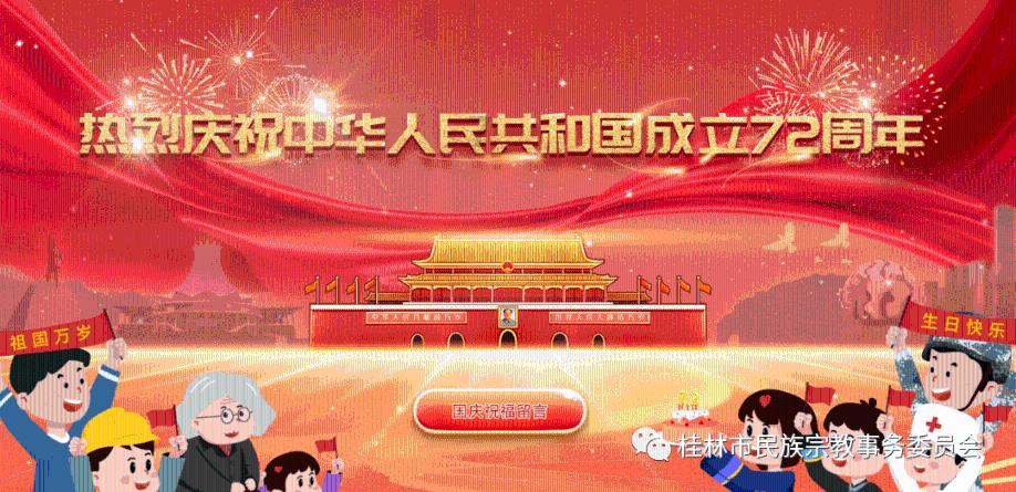 骗子的谎言