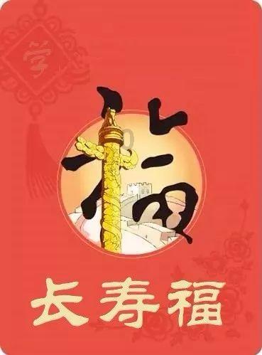 召唤神龙万宁版祖龙