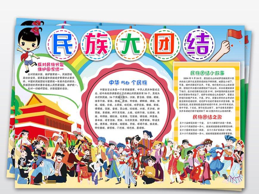 拜仁总监：特里皮尔转会告吹，我们只做100%确信的交易
