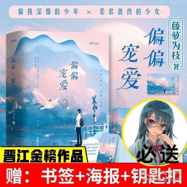 卡通摩托拼图