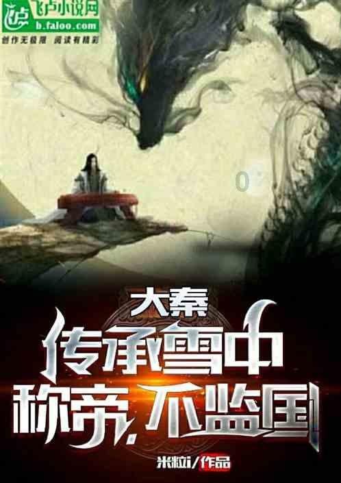 呆萌动物园